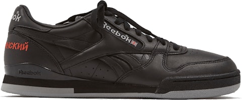 Reebok Phase 1 Gosha Rubchinskiy Black G008SH02-A/AR0903 Reebok Phase 1 Gosha Rubchinskiy Black G008SH02-A/AR0903