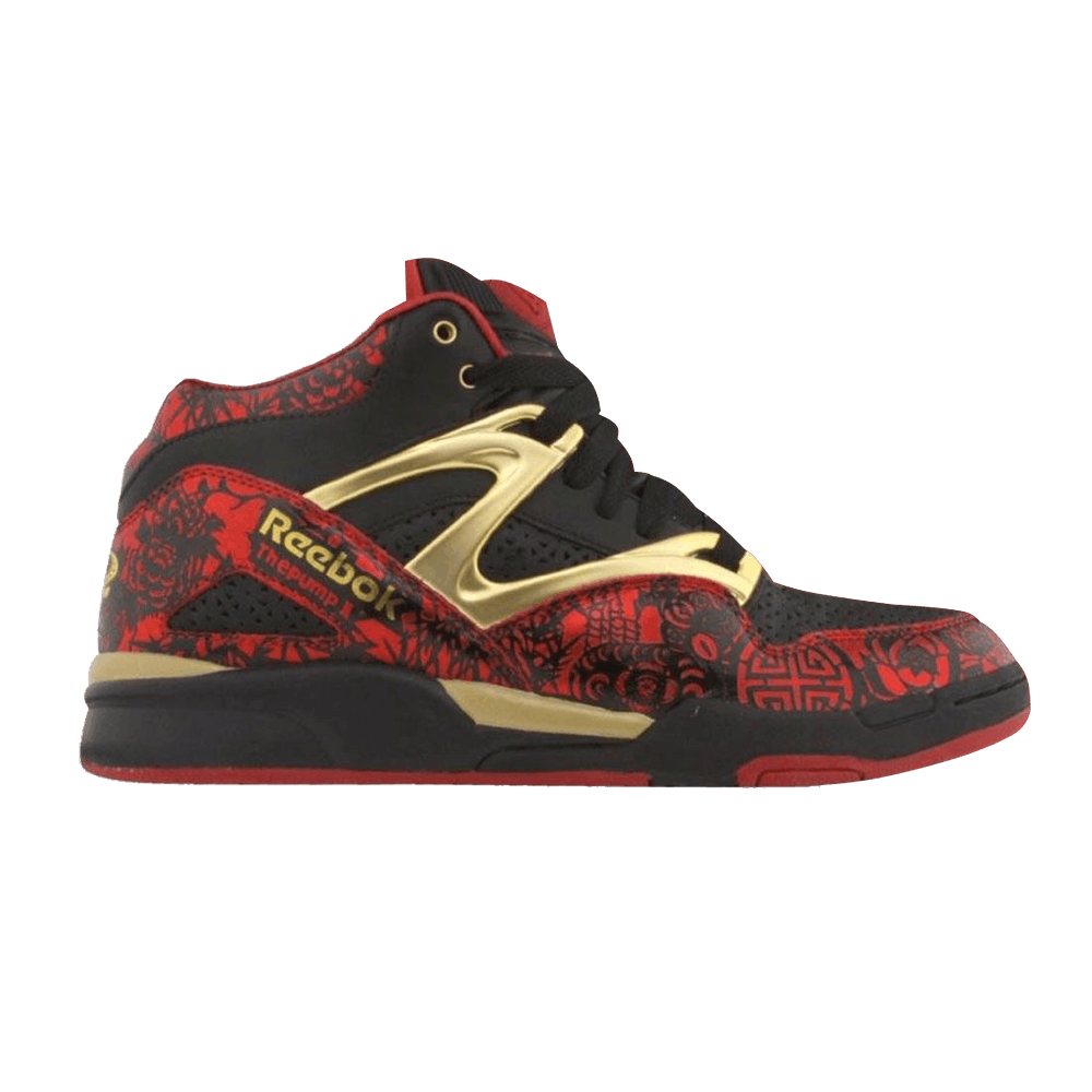 Reebok Pump Omni Lite Year of the Ox Edition 'Black' 4-763267