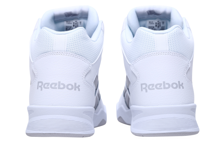 Shop Reebok Royal BB4500 HI2 'Putih Abu-Abu' EG6326