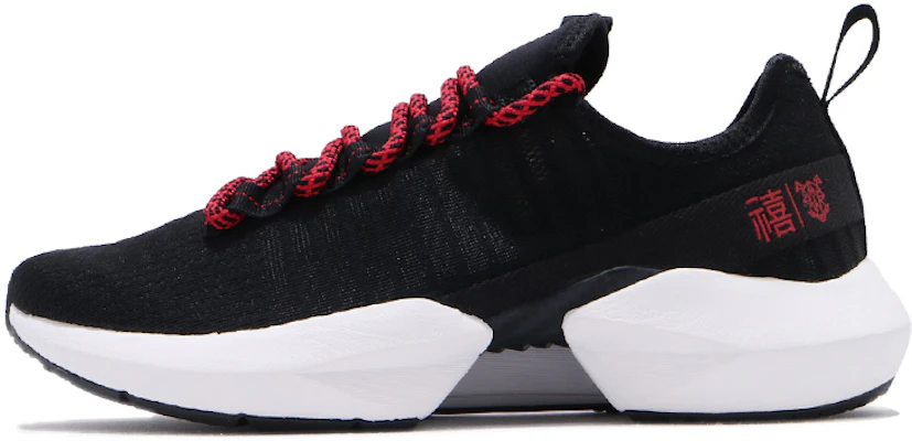 Reebok Sole Fury HK ''Capodanno Cinese'' DV8614 Buy Reebok Sole Fury HK ''Capodanno Cinese'' DV8614