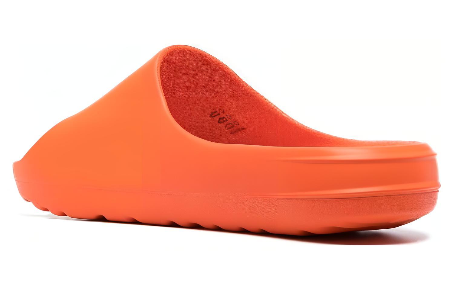 Represent Slide 'Orange Logo' 圖 4