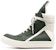 Rick Owens EDFU Geobasket 'Moss Milk' Kasut Sneakers RU01C4894-LWNLPO-5511