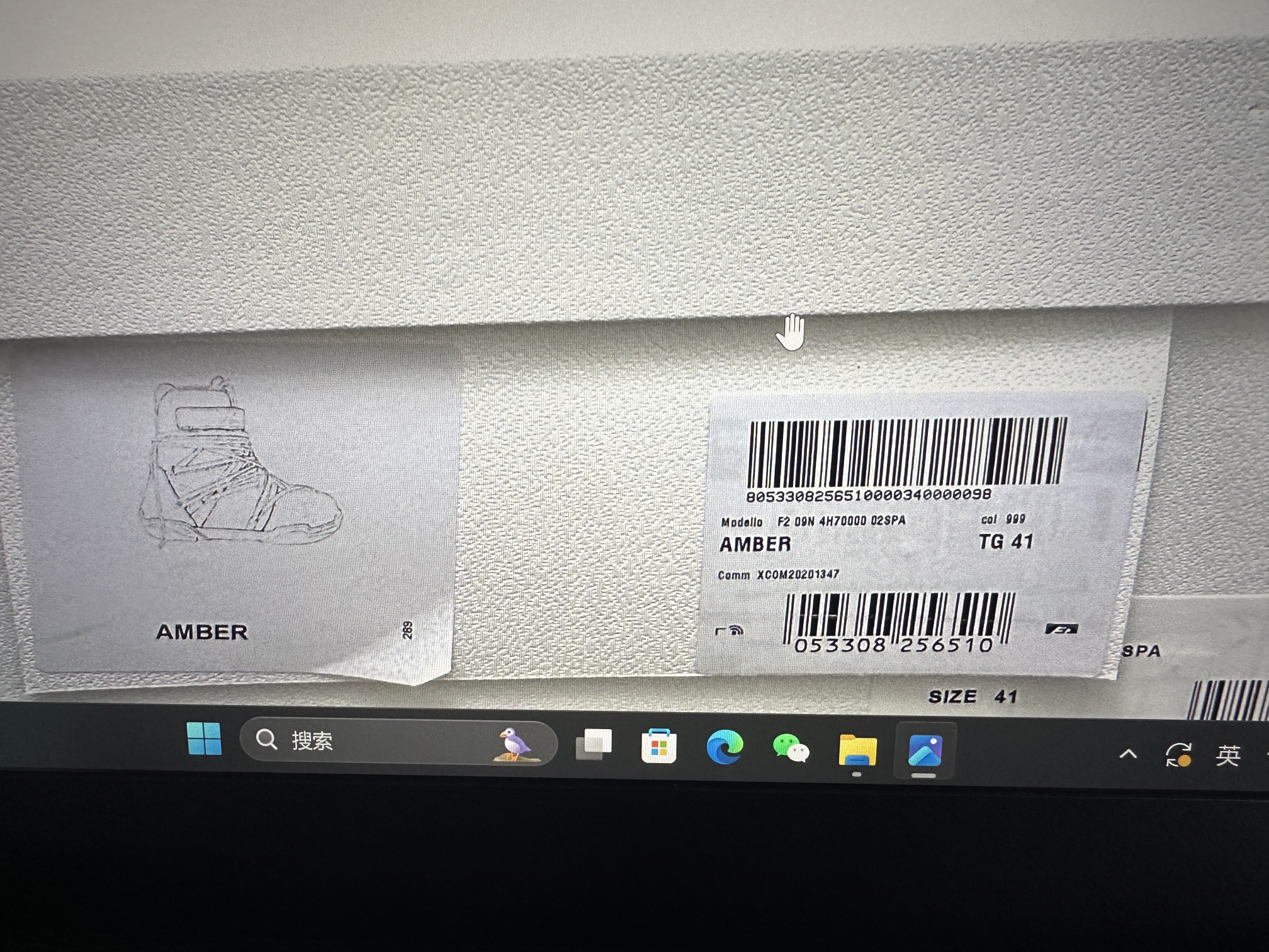 Rick Owens Moncler Snow Boots 'Snow Field' 圖 2