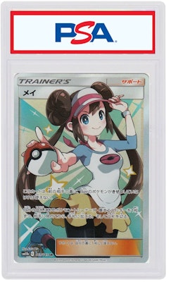 Rosa 2019 Pokémon TCG Japanese SR Trainer Collection Buy Rosa 2019 Pokémon TCG Japanese SR Trainer Collection