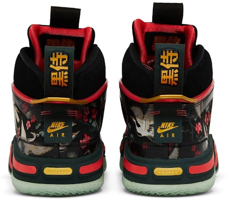 Rui Hachimura x Air Jordan 36 'Sakura' DV5266-073 Details for Rui Hachimura x Air Jordan 36 'Sakura' DV5266-073