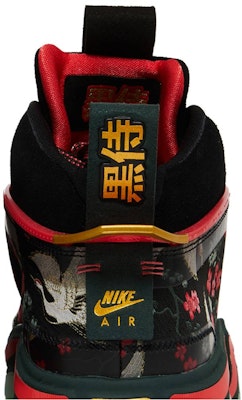 Rui Hachimura x Air Jordan 36 'Sakura' DV5266-073 Sizing Rui Hachimura x Air Jordan 36 'Sakura' DV5266-073