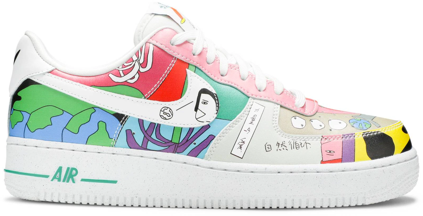 ruohan-wang-x-nike-air-force-1-low-multi-color