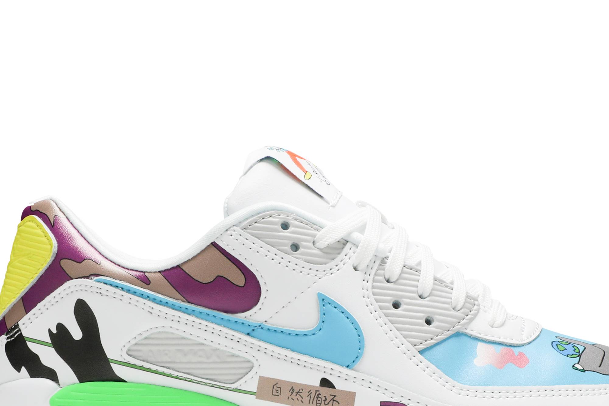 Order 루오한 왕 x 나이키 에어맥스 90 '플라이레더' CZ3992-900