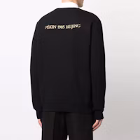 Purchase 聖羅蘭 FW21 黑色logo印花長袖圓領衛衣 665264Y36HR1039