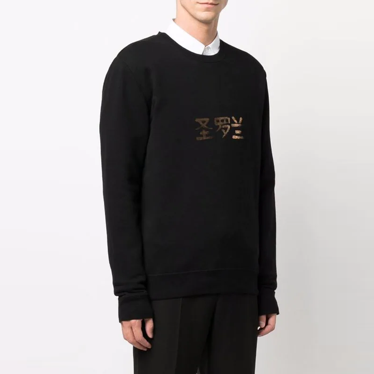 Details for 聖羅蘭 FW21 黑色logo印花長袖圓領衛衣 665264Y36HR1039