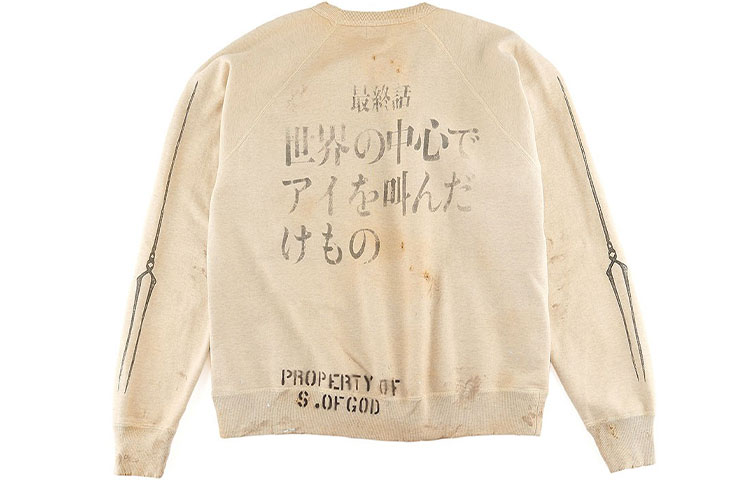 Lookbook SAINT Mxxxxxx x エヴァンゲリオン FW21 ヴィンテージ ブラウン スウェットシャツ ユニセックス SM-A21-0000-055