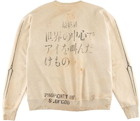 SAINT Mxxxxxx x エヴァンゲリオン FW21 ヴィンテージ ブラウン スウェットシャツ ユニセックス SM-A21-0000-055 Lookbook SAINT Mxxxxxx x エヴァンゲリオン FW21 ヴィンテージ ブラウン スウェットシャツ ユニセックス SM-A21-0000-055