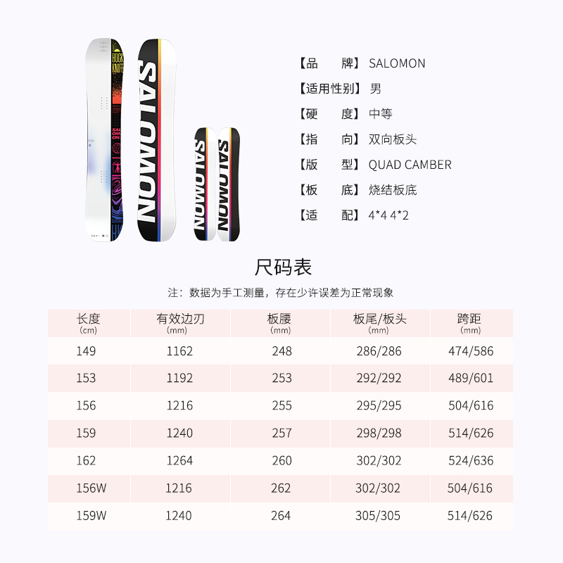 Details for SALOMON Advanced Snowboard untuk Park, Trik, Stabilitas & Kontrol Presisi. HUCK KNIFE PRO