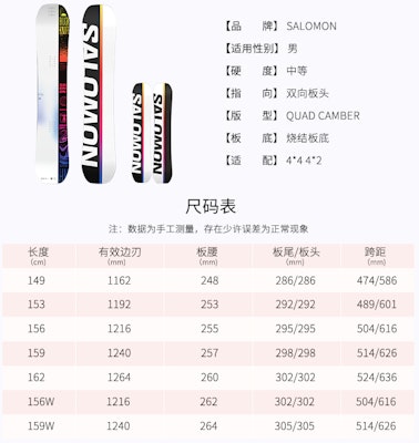 SALOMON Advanced Snowboard untuk Park, Trik, Stabilitas & Kontrol Presisi. HUCK KNIFE PRO Details for SALOMON Advanced Snowboard untuk Park, Trik, Stabilitas & Kontrol Presisi. HUCK KNIFE PRO