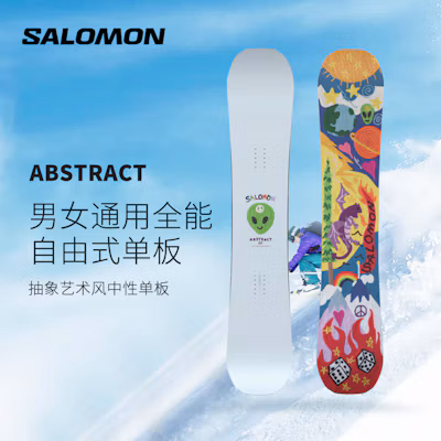 SALOMON Freestyle Snowboard Unisex - Abstract Art, High-Speed, Twin-Tip Design ABSTRACT Lookbook SALOMON Freestyle Snowboard Unisex - Abstract Art, High-Speed, Twin-Tip Design ABSTRACT