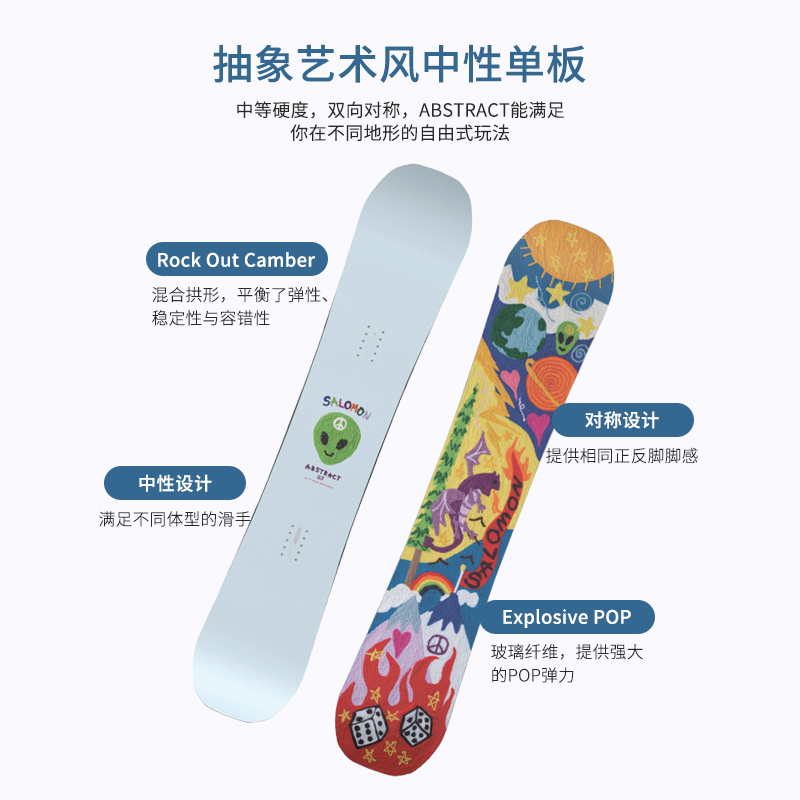 Purchase SALOMON Freestyle Snowboard Unisex - Abstract Art, High-Speed, Twin-Tip Design ABSTRACT