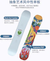 Purchase SALOMON Freestyle Snowboard Unisex - Abstract Art, High-Speed, Twin-Tip Design ABSTRACT