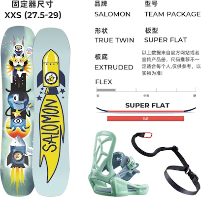 SALOMON 滑雪板 輕便安全 適用於滑雪 100-130cm None Lookbook SALOMON 滑雪板 輕便安全 適用於滑雪 100-130cm None