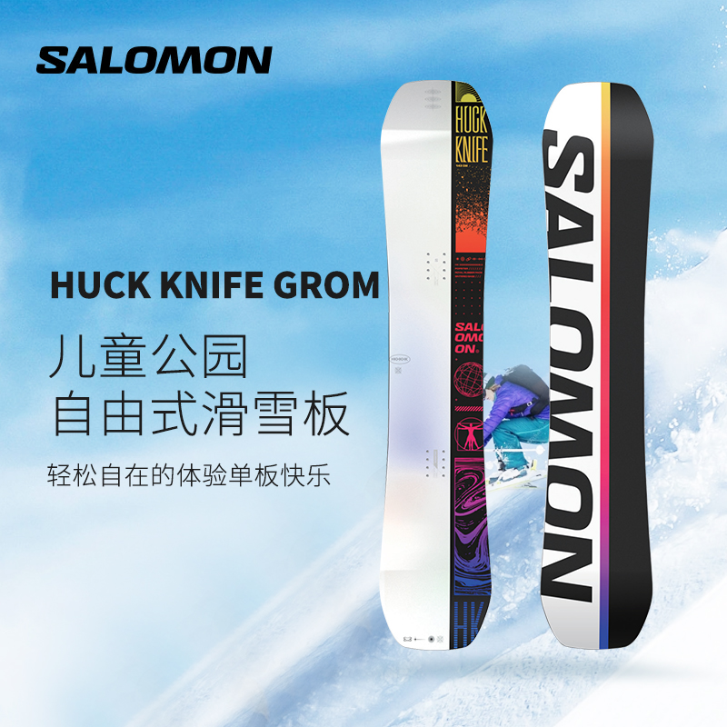 Lookbook Salomon Unisex Professional Snowboard for Skiing HUCK KNIFE GROM