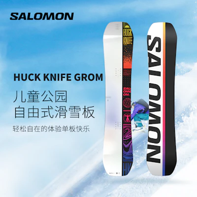 Salomon Unisex Professional Snowboard for Skiing HUCK KNIFE GROM Lookbook Salomon Unisex Professional Snowboard for Skiing HUCK KNIFE GROM