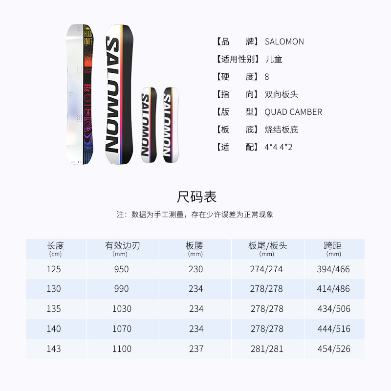 Shop Salomon Unisex Professional Snowboard for Skiing HUCK KNIFE GROM