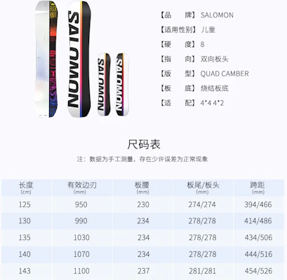Salomon Unisex Professional Snowboard for Skiing HUCK KNIFE GROM Shop Salomon Unisex Professional Snowboard for Skiing HUCK KNIFE GROM