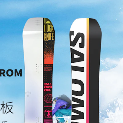 Salomon Unisex Professional Snowboard for Skiing HUCK KNIFE GROM Details for Salomon Unisex Professional Snowboard for Skiing HUCK KNIFE GROM