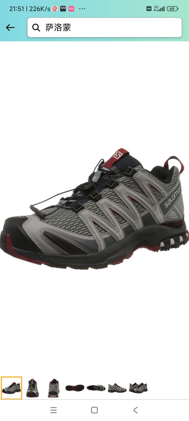 Salomon XA Pro 3D 'Black'
