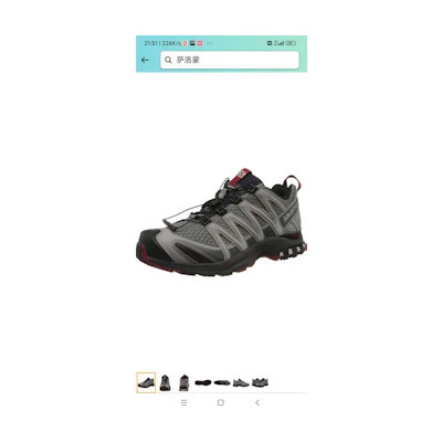 Salomon XA Pro 3D 'Black'