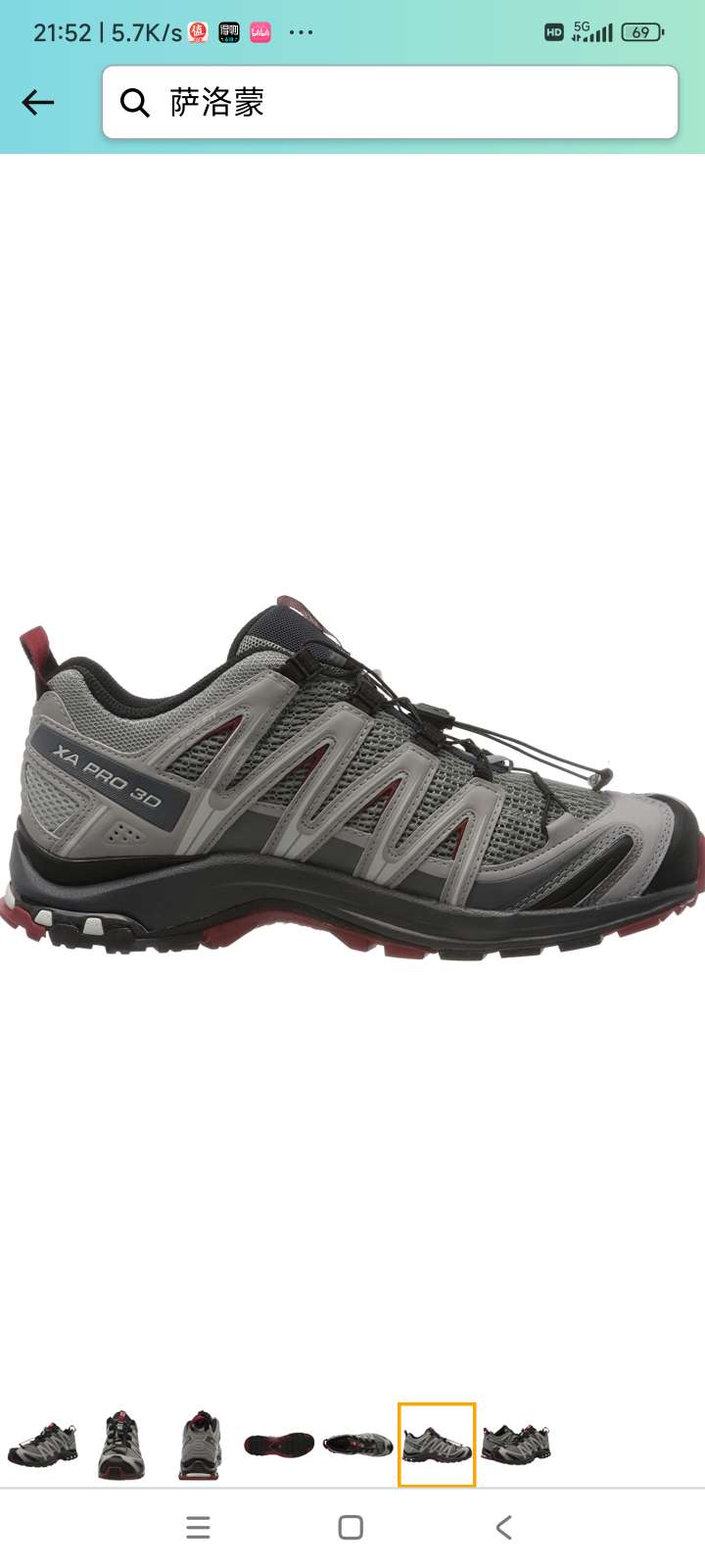 Salomon XA Pro 3D 'Black' 圖 3