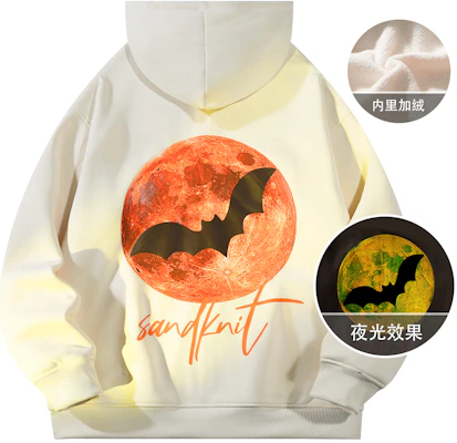 SandKnit夜光血月蝙蝠印花連帽衫男女通用冬季長袖上衣 YX-1820YH632 Buy SandKnit夜光血月蝙蝠印花連帽衫男女通用冬季長袖上衣 YX-1820YH632