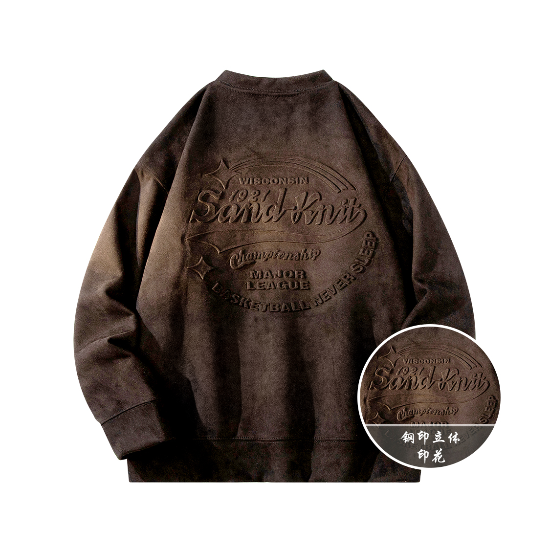 SandKnit Retro 4.0 Suede Sweatshirt with 3D Logo & Star Pattern - Unisex Pullover YX-TH223244