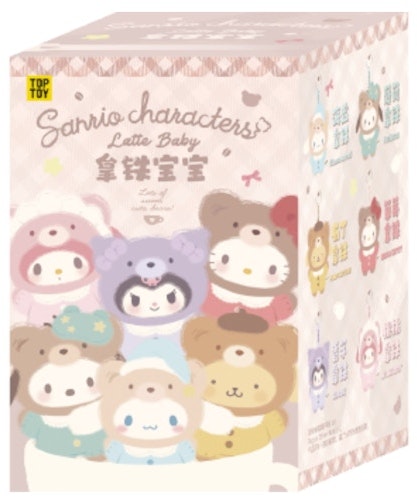 sanrio-x-miniso-top-toy-latte-baby-vinyl-plush-keychains-single-blind-box