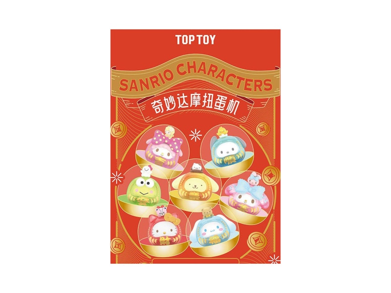 Sanrio Miniso Top Toy Wonderful Dharma Gacha Machine Single Blind Box