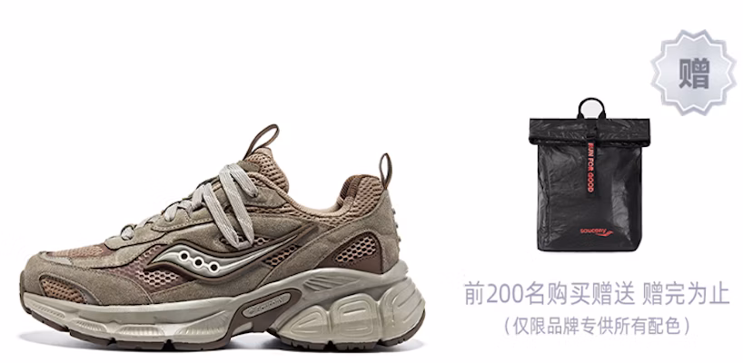Saucony 2K Cavalry 'Coklat Kopi' S79053-6 Buy Saucony 2K Cavalry 'Coklat Kopi' S79053-6