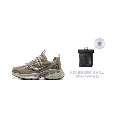 Saucony 2K Cavalry 'Coffee Brown'