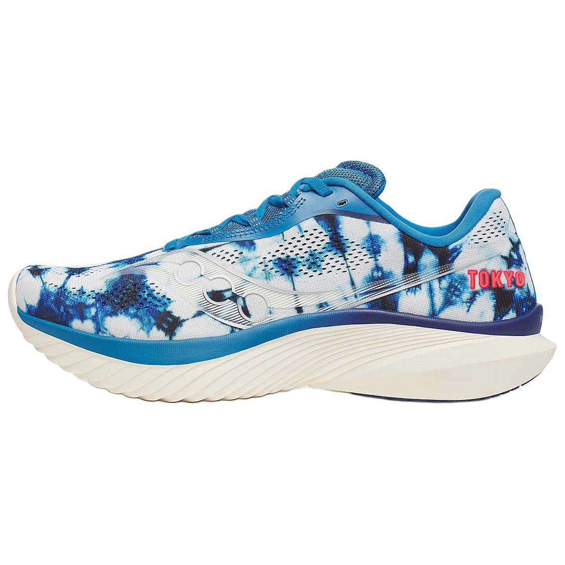 Saucony Kinvara 15 Running Shoes Blue - Comfortable, Soft, Non-Slip, Durable. S20967-300