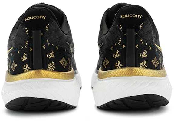 Saucony Triumph 'Tokyo Amulet' S20678-82 Shop Saucony Triumph 'Tokyo Amulet' S20678-82