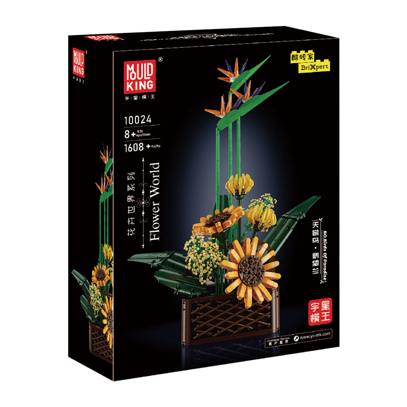 Order Scarpa 高海拔內襯鞋墊 10024