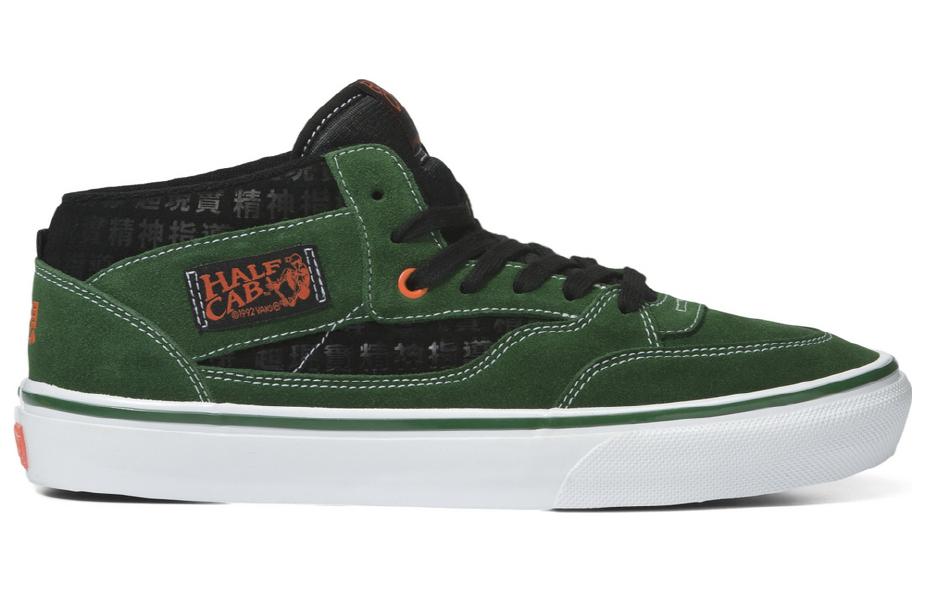 Lookbook 科幻奇幻 x Vans Skate Half Cab '92 VCU '90s 數位科技' VN0A4BW9GRN
