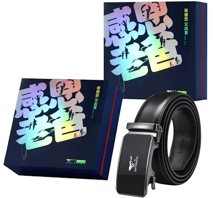 Septwolves Leather Automatic Buckle Belt - Business Casual Gift Box 3.5cm. A1507-1 Buy Septwolves Leather Automatic Buckle Belt - Business Casual Gift Box 3.5cm. A1507-1