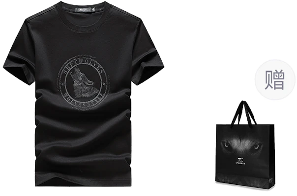 SEPTWOLVES Classic Wolf Print Breathable Ice Silk Round Neck T-Shirt 1D1E30602810 Buy SEPTWOLVES Classic Wolf Print Breathable Ice Silk Round Neck T-Shirt 1D1E30602810