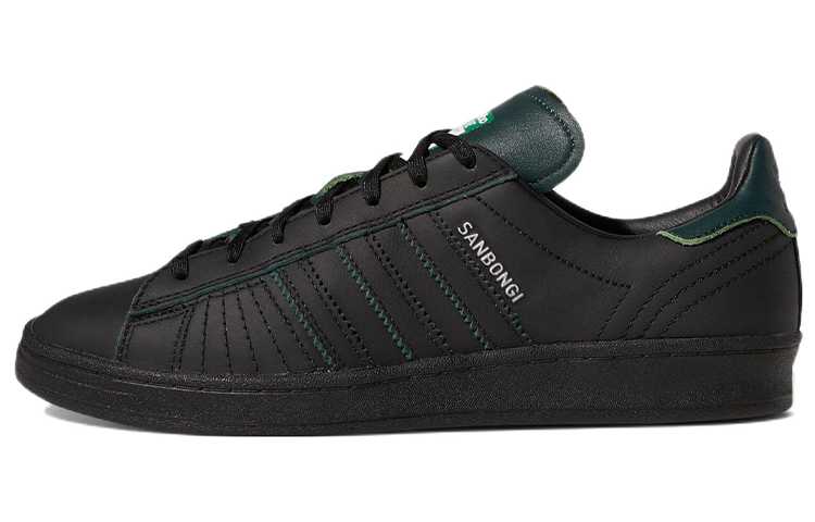 Shin Sanbongi x adidas Campus ADV 'Black Collegiate Green' GW1155