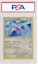 Buy Shining Lugia 2017 Pokemon TCG Sun & Moon Black Star Promo #SM82