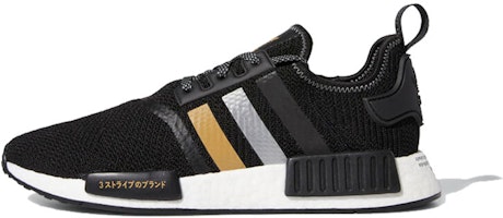 Shoe Palace x adidas NMD_R1 'Gold Trefoil' EH2749