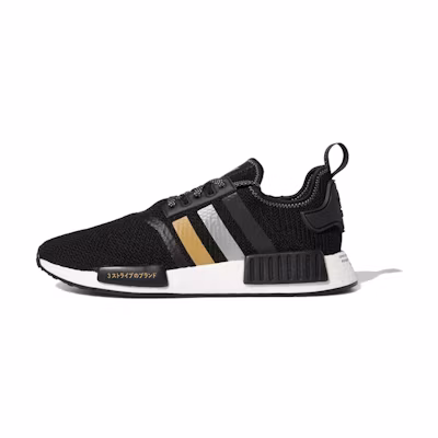 Shoe Palace adidas NMD_R1 'Gold Trefoil'