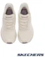 Lookbook Skechers BOBS Skillz Sepatu Kasual. 117756WHT