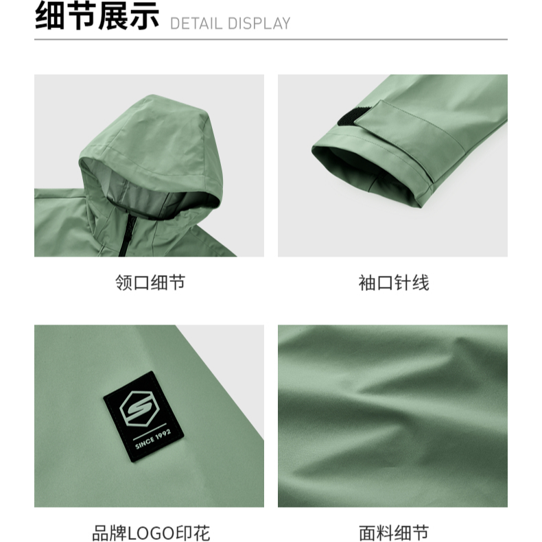 Skechers Brown-Green Hooded Waterproof Windproof Fleece-Lined Jacket P424M027-03LX 圖 5