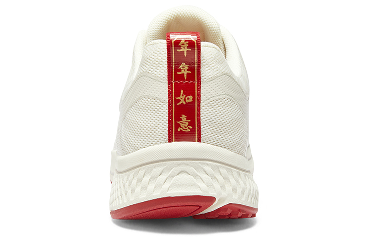 Skechers Go Run Consistent Cny Edition 'White Red Wrd' 圖 5