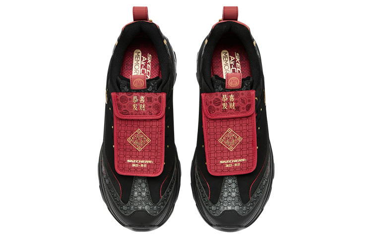 Lookbook Skechers D'LITES 1.0 'Hitam Merah' 802004-BKRD